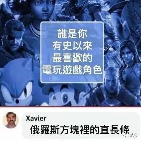 爆料最新角色沙雕视频在线观看,笑料百出，在线观看笑不停！  第2张