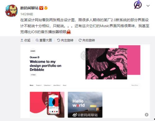 神爆料最新视频在线观看,精彩瞬间不容错过！