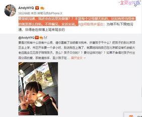 黄弈前夫爆料了吗视频,揭秘婚姻内幕 第3张 黄弈前夫爆料了吗视频,揭秘婚姻内幕 第3张