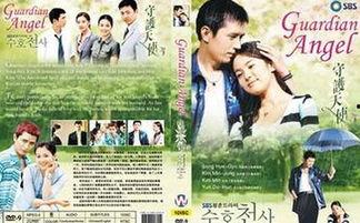 韩剧守护天使在线观看,跨越生死的爱恋  第1张