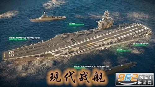 现代战舰最新爆料七月份,尖端科技与战略布局揭秘  第3张