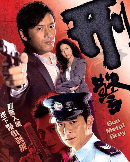 刑警2010电视剧在线观看,揭秘罪案背后的真相 第1张 刑警2010电视剧在线观看,揭秘罪案背后的真相 第1张