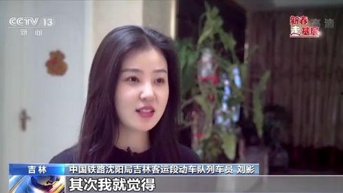 东北姑娘爆料带货视频下载,热门产品背后的真实魅力  第2张