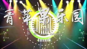 爆料类视频配乐大全集免费 第1张 爆料类视频配乐大全集免费 第1张