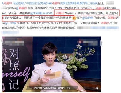 娱乐明星实锤爆料小说 第2张 娱乐明星实锤爆料小说 第2张